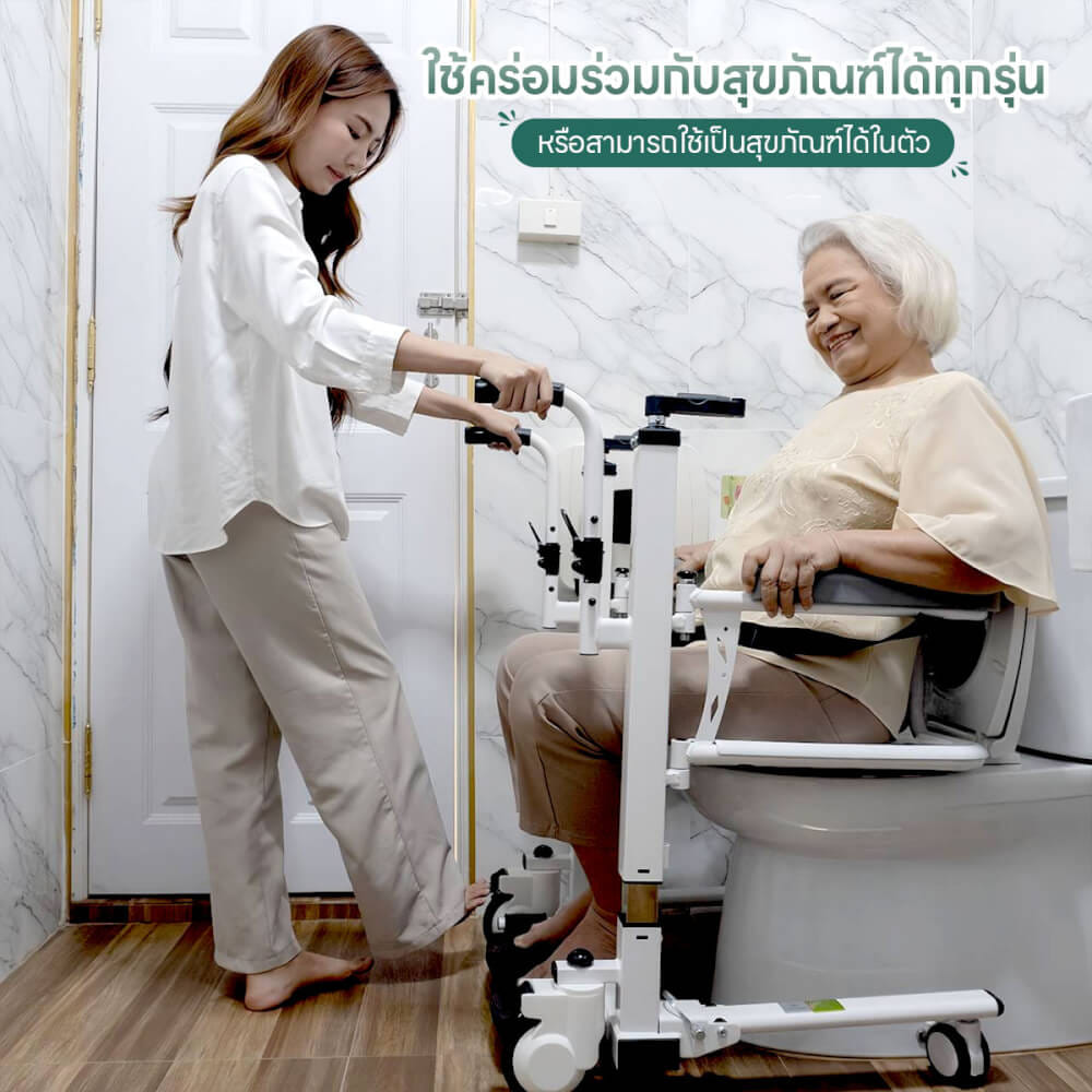รถเข็นเคลื่อนย้าย EAZYCARE Flexi Yellow